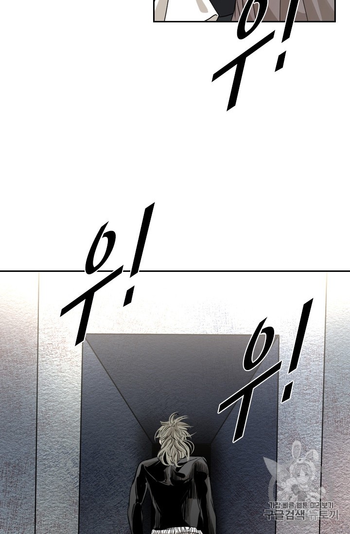 Shark Ch.175 p76