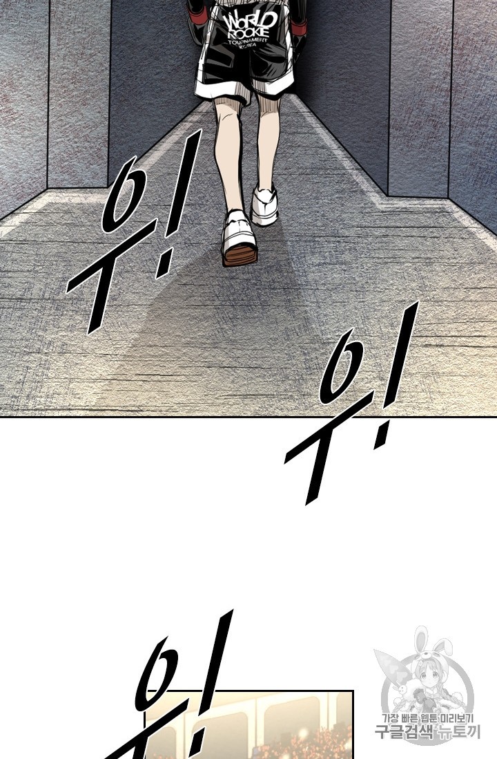 Shark Ch.175 p77