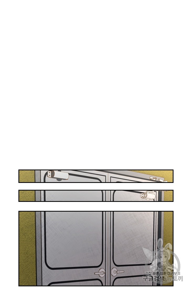 Shark Ch.175 p81