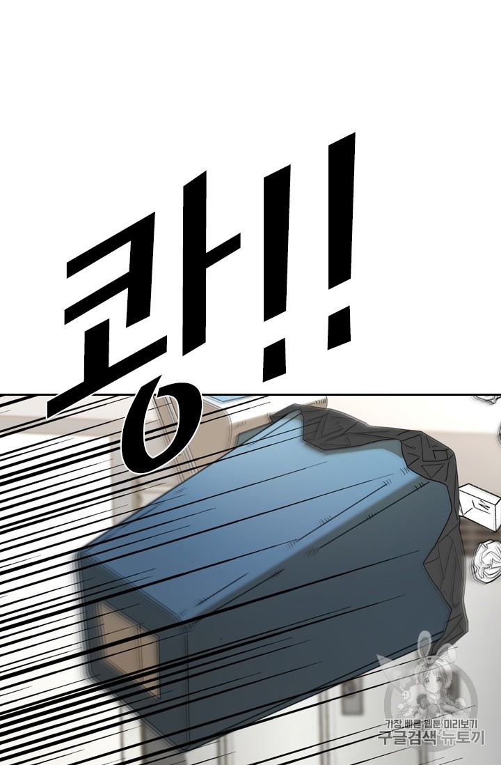Shark Ch.175 p82
