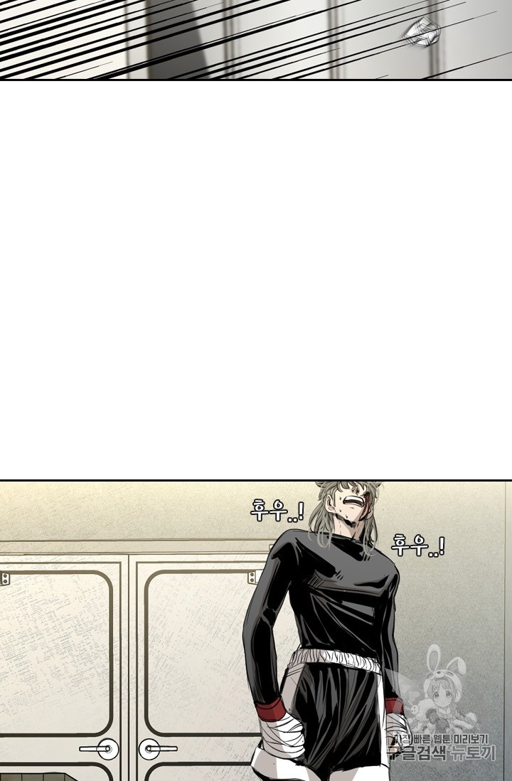 Shark Ch.175 p83