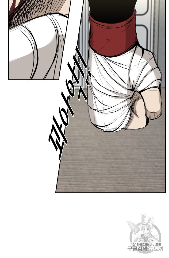 Shark Ch.175 p87