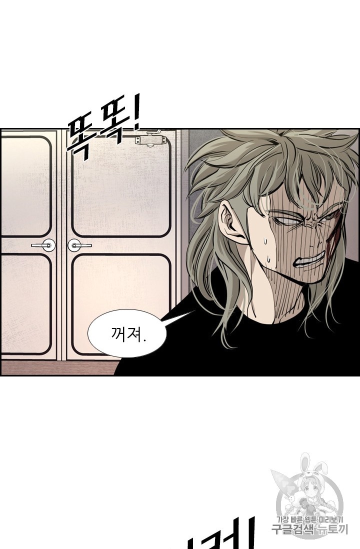 Shark Ch.175 p88