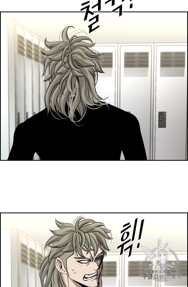 Shark Ch.175 p89