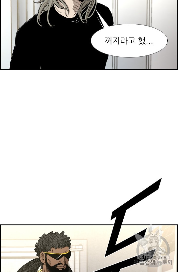 Shark Ch.175 p90