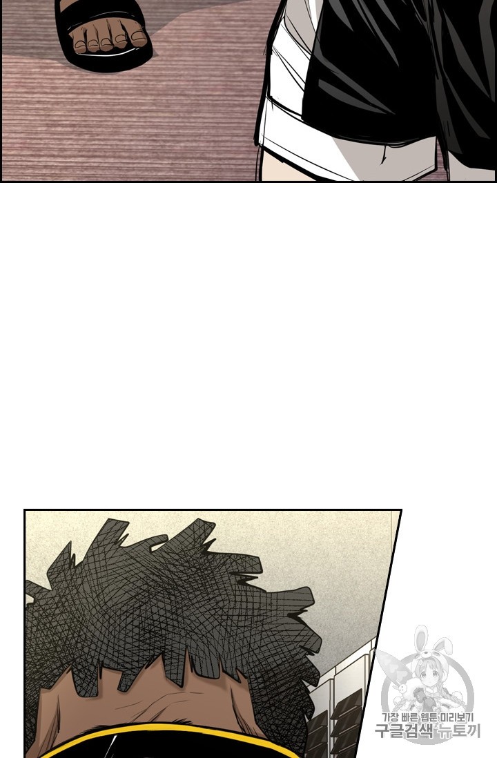 Shark Ch.175 p92