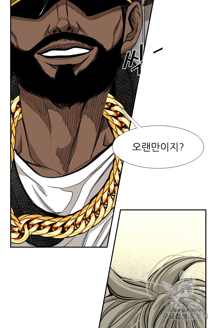 Shark Ch.175 p93