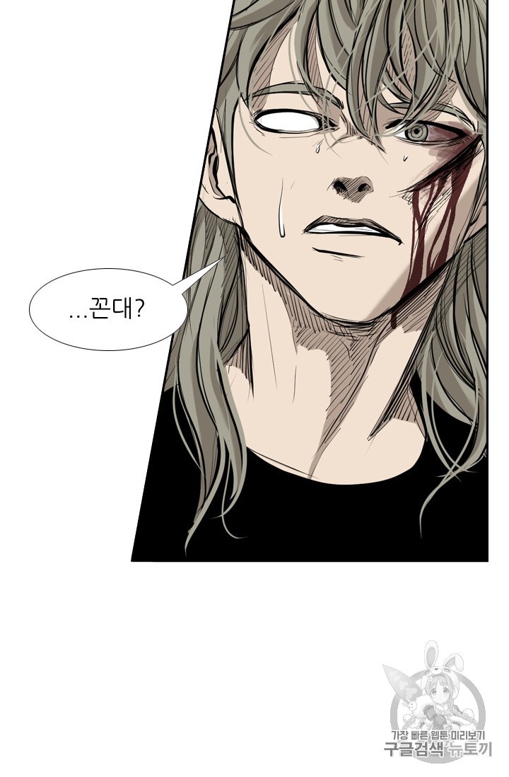 Shark Ch.175 p94