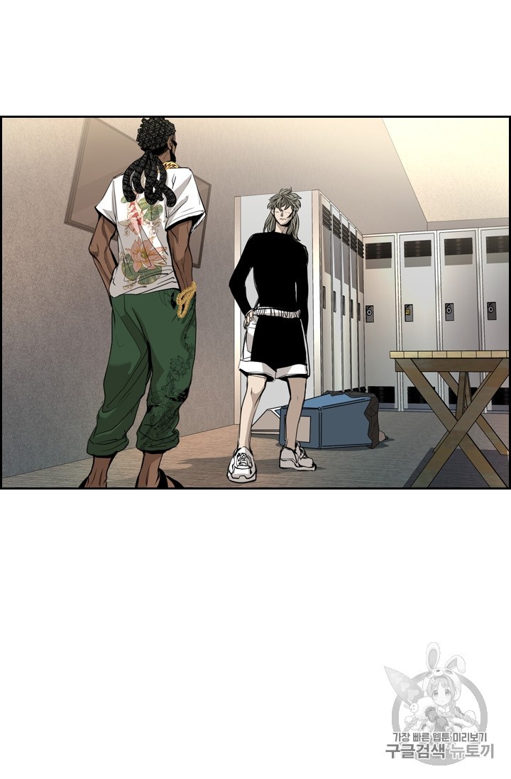 Shark Ch.175 p95