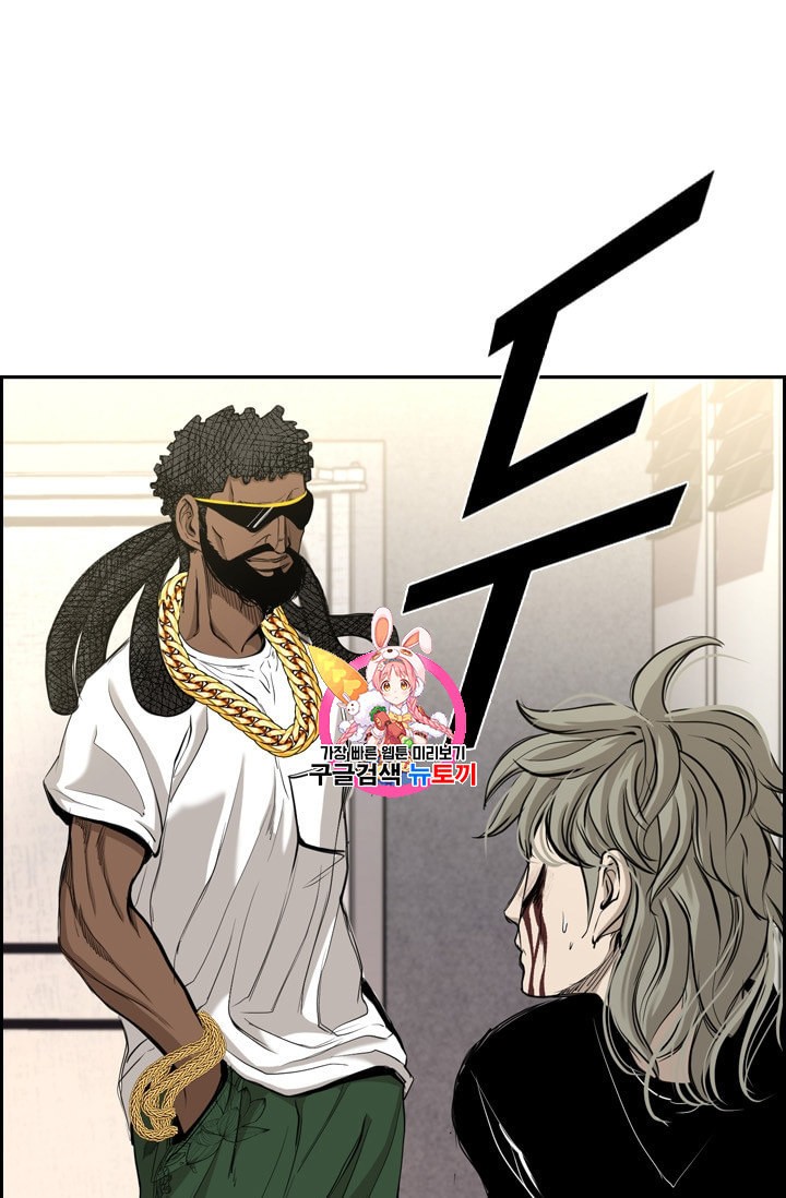 Shark Ch.176 p1