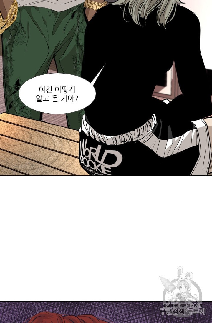 Shark Ch.176 p11
