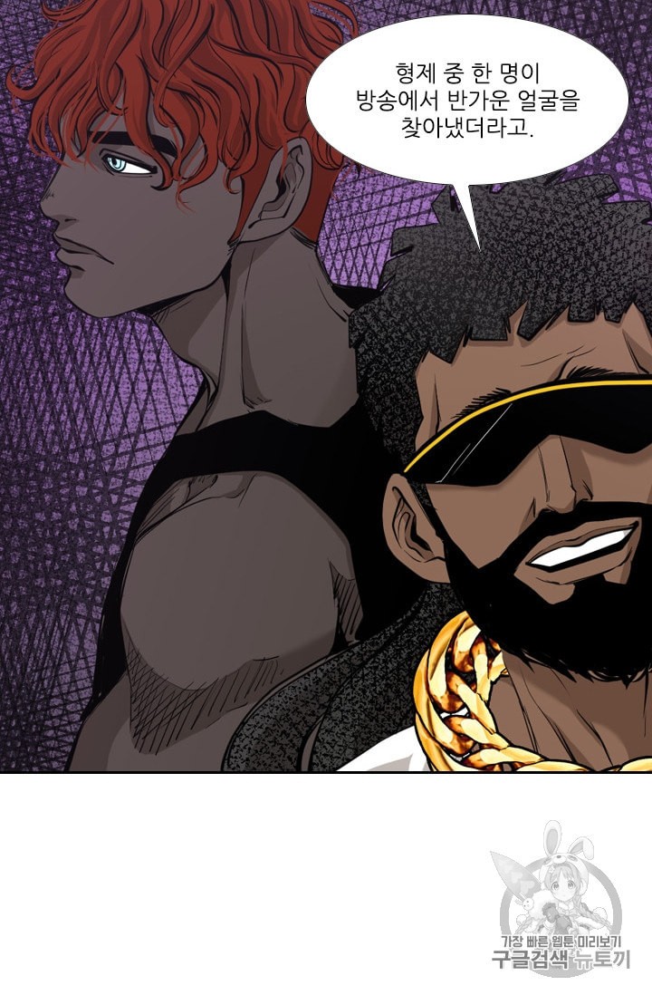 Shark Ch.176 p12