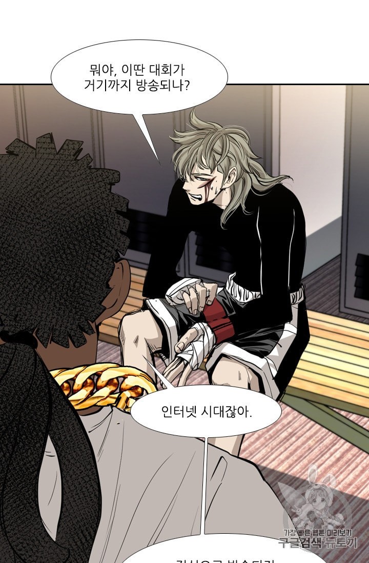 Shark Ch.176 p13
