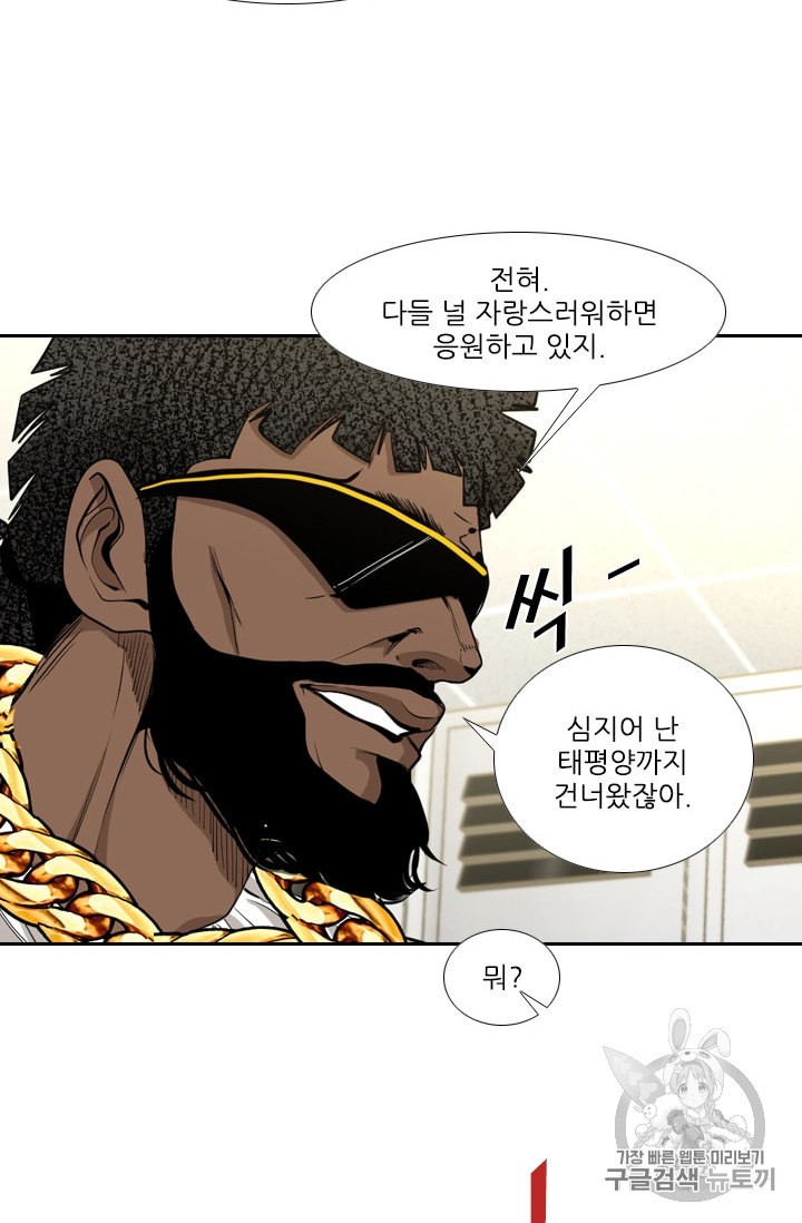 Shark Ch.176 p15