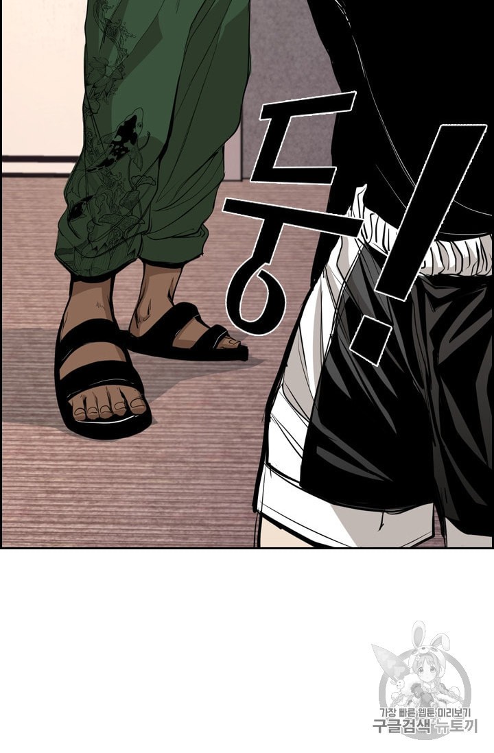 Shark Ch.176 p2