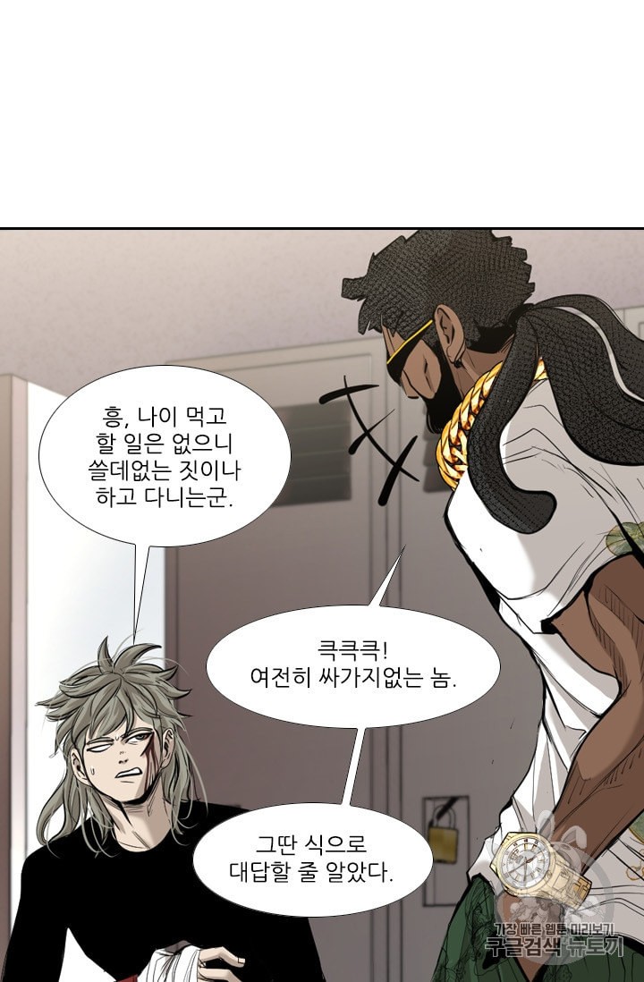 Shark Ch.176 p21