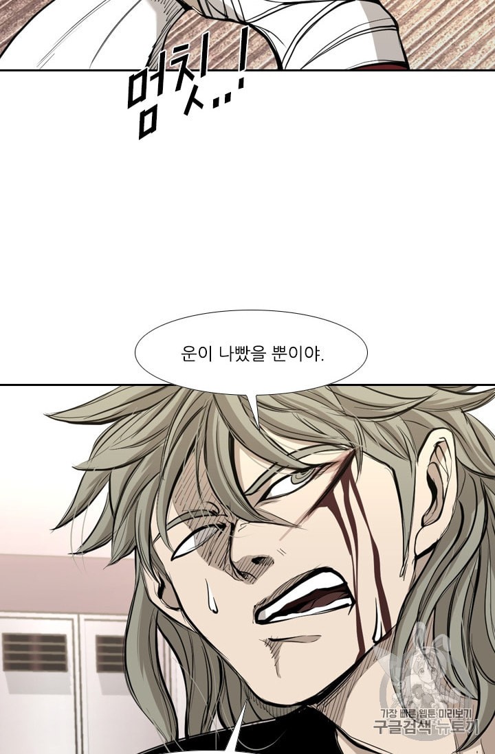 Shark Ch.176 p23