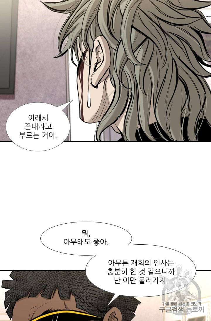 Shark Ch.176 p26