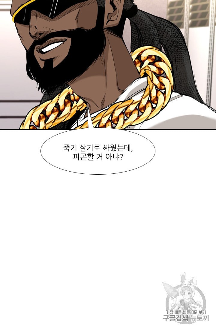 Shark Ch.176 p27