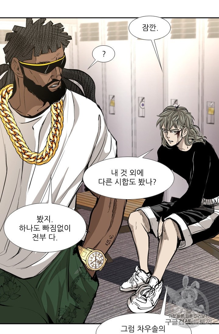 Shark Ch.176 p28