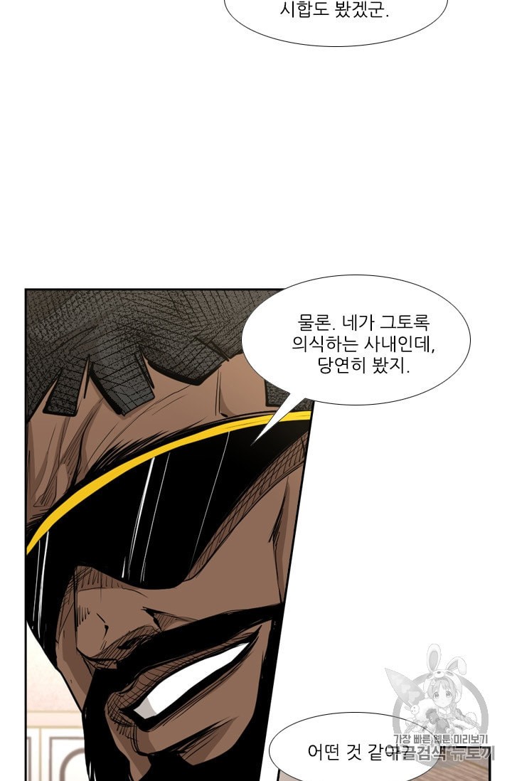 Shark Ch.176 p29