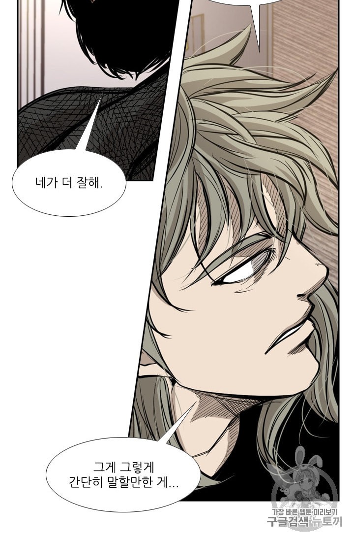 Shark Ch.176 p30