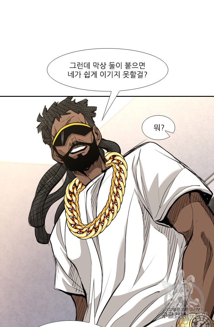 Shark Ch.176 p31
