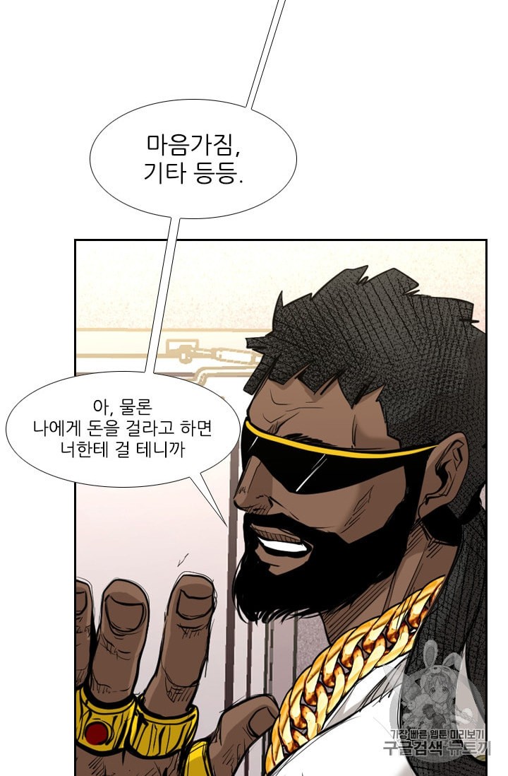 Shark Ch.176 p34