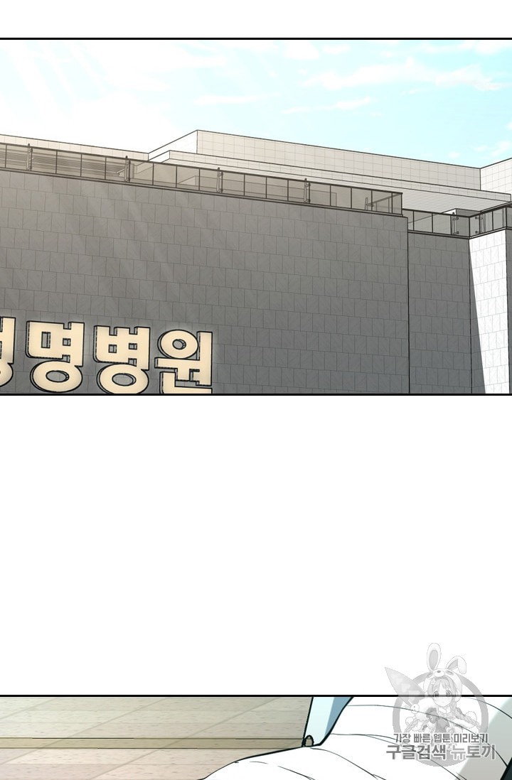 Shark Ch.176 p38