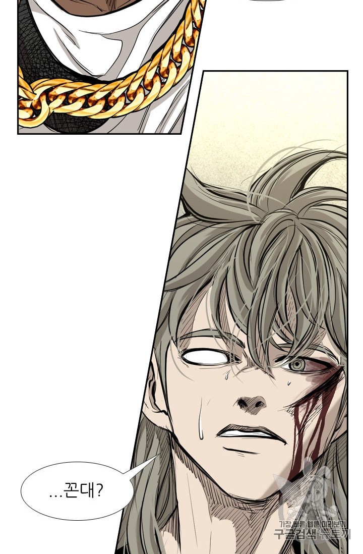 Shark Ch.176 p4