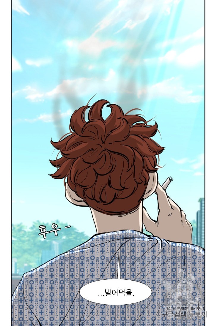 Shark Ch.176 p40