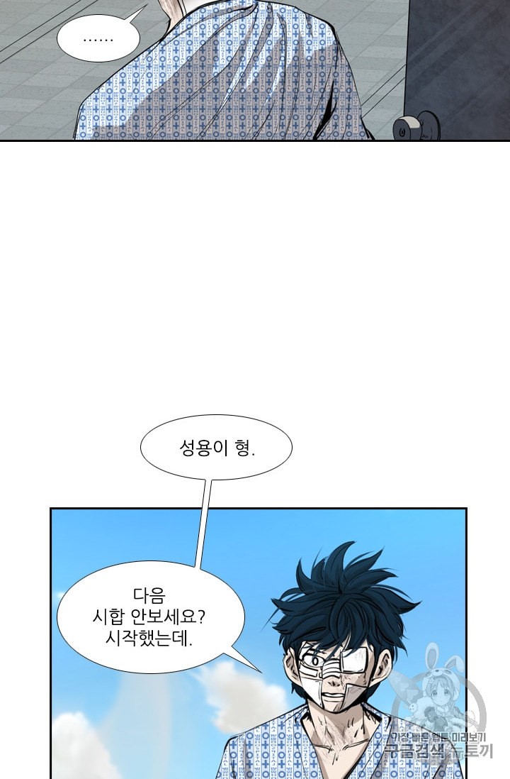 Shark Ch.176 p42
