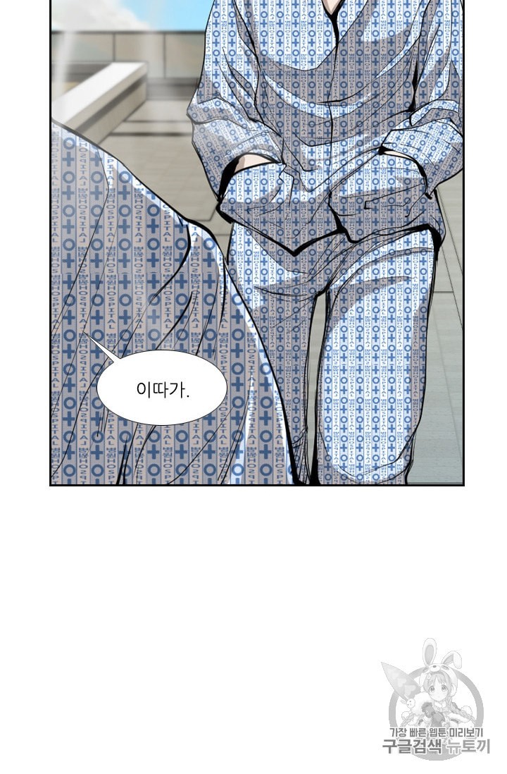 Shark Ch.176 p43