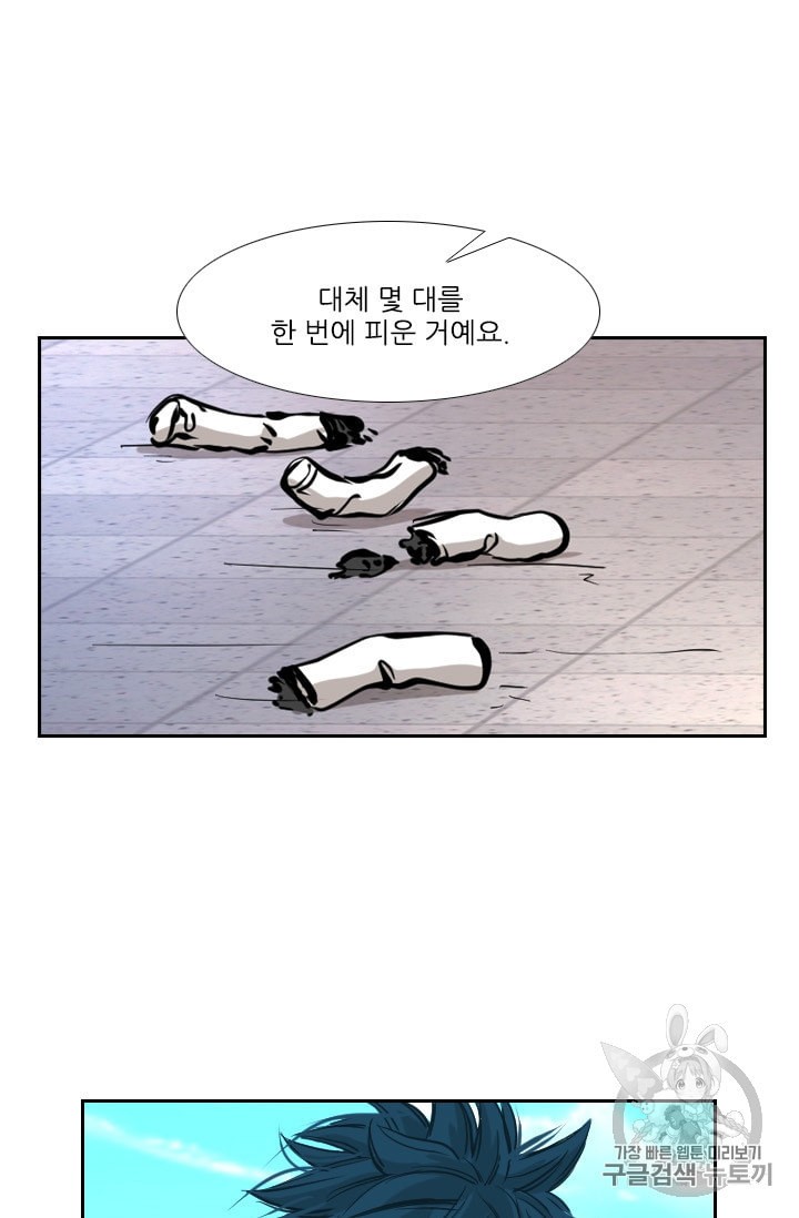 Shark Ch.176 p45