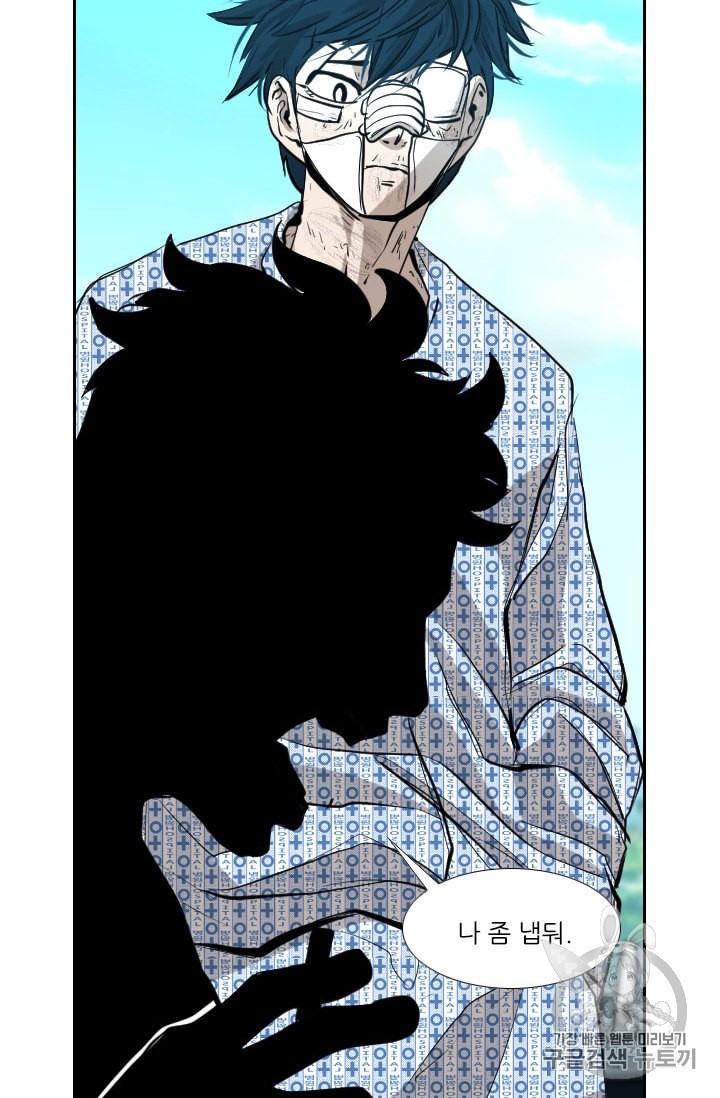 Shark Ch.176 p46