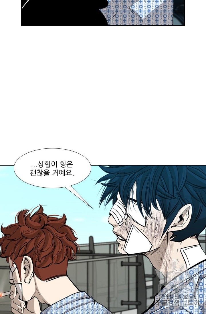 Shark Ch.176 p47