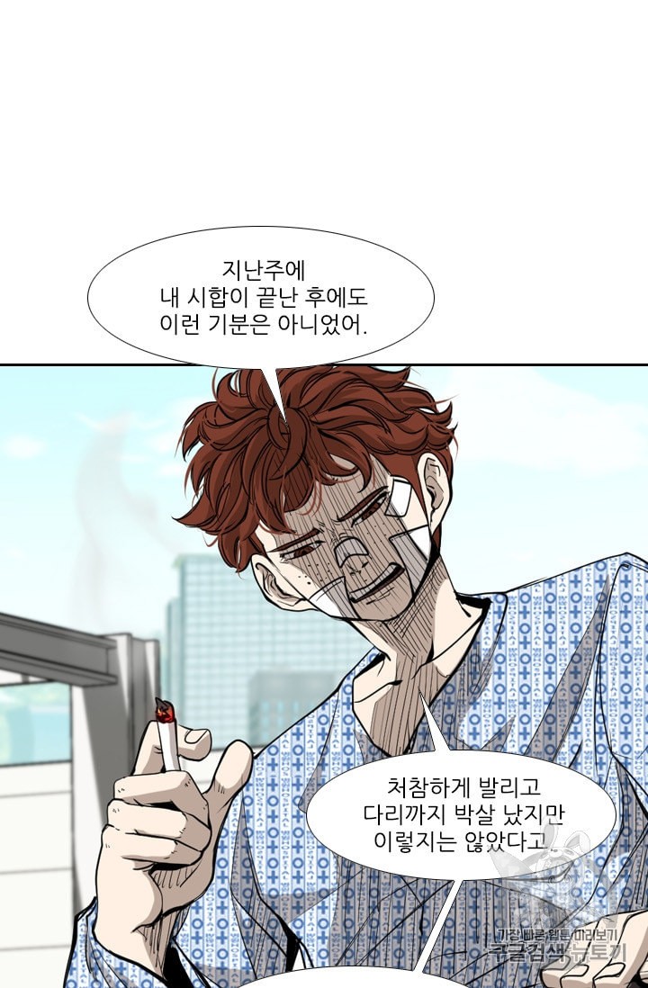 Shark Ch.176 p49