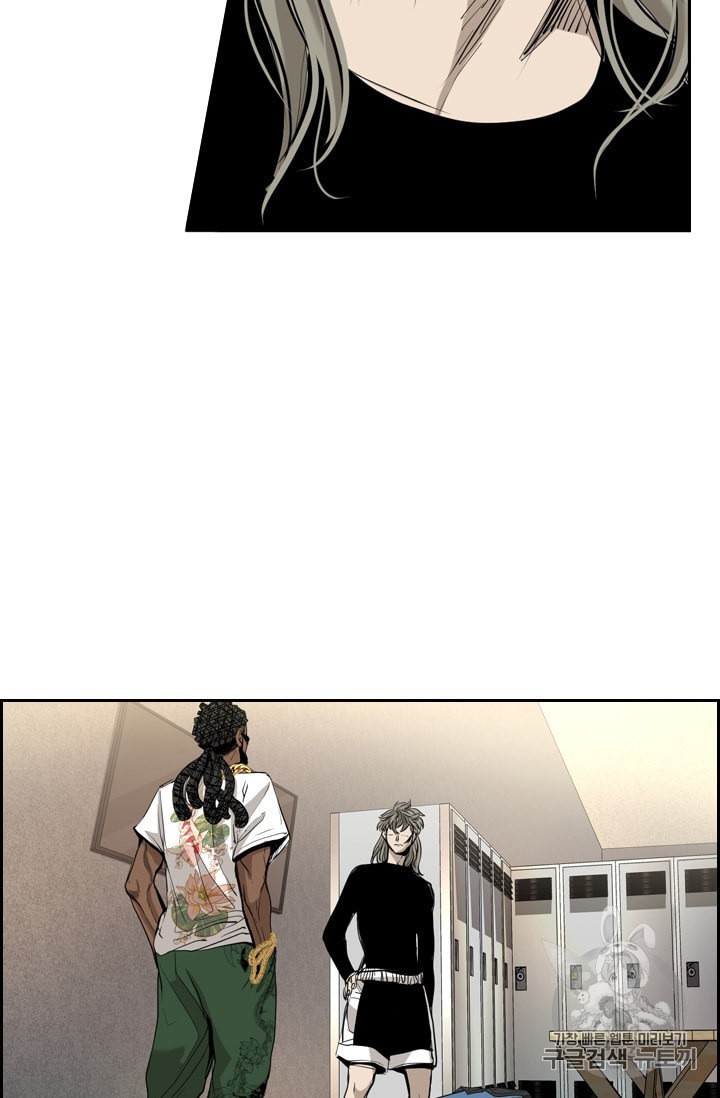 Shark Ch.176 p5