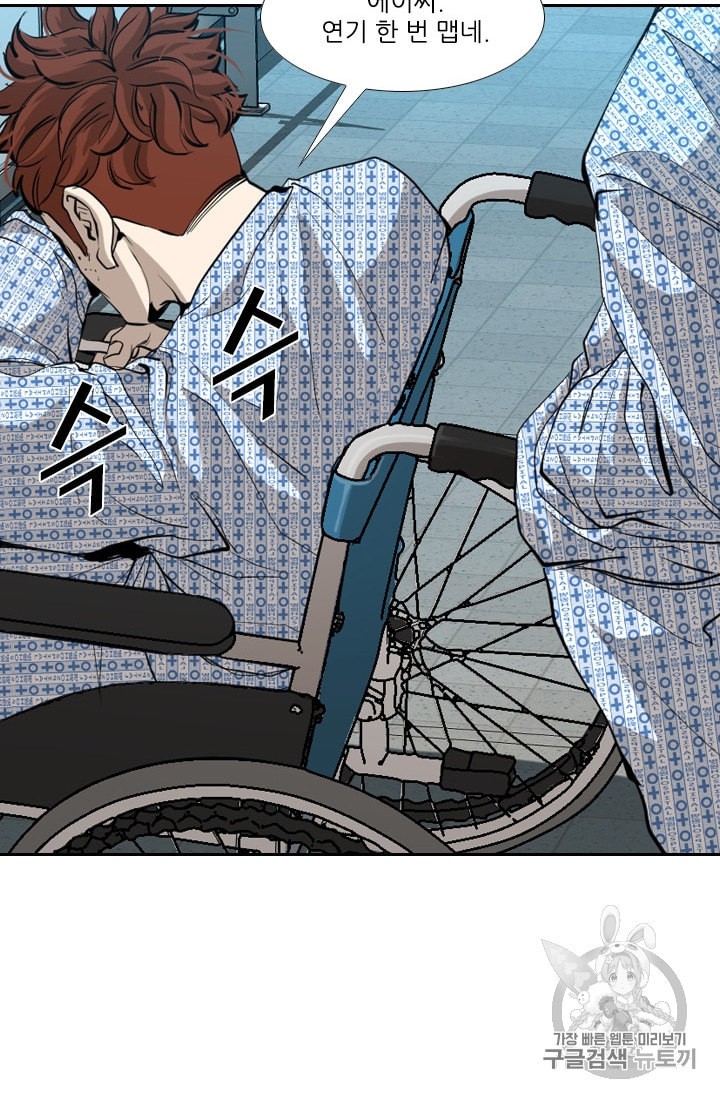 Shark Ch.176 p52