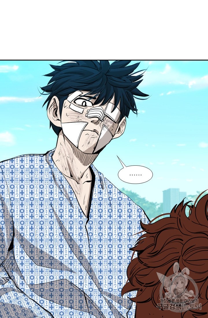 Shark Ch.176 p53