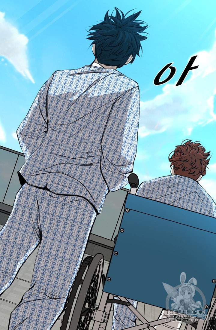 Shark Ch.176 p55
