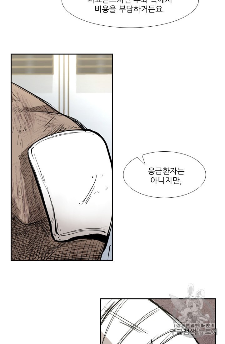 Shark Ch.176 p62