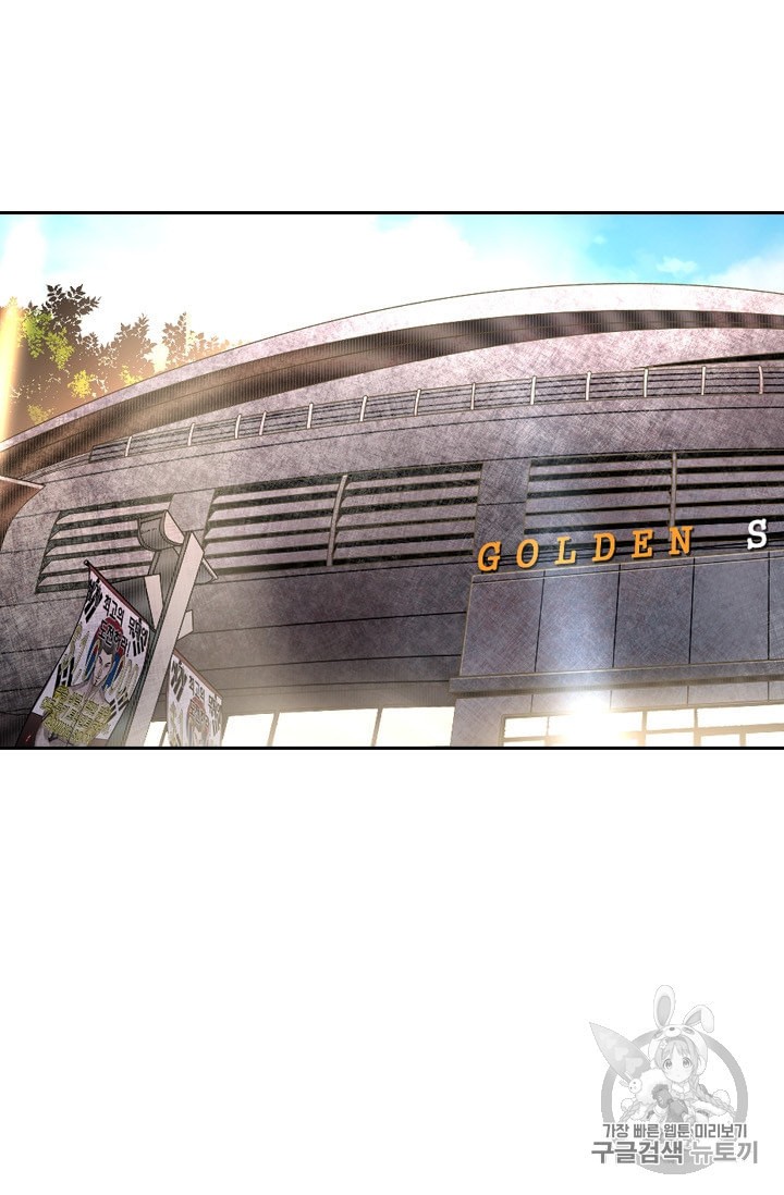 Shark Ch.176 p67