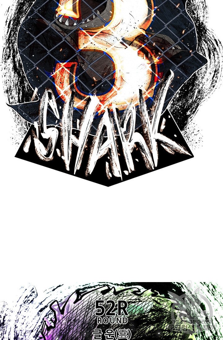 Shark Ch.176 p7