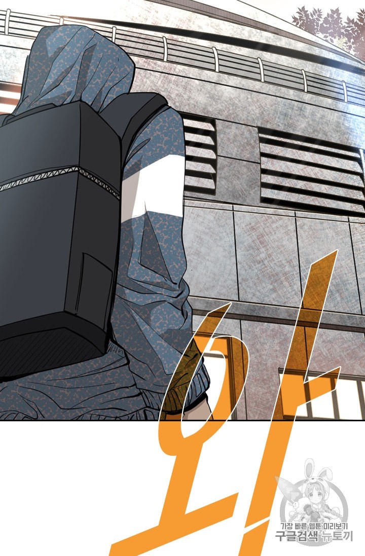 Shark Ch.176 p71