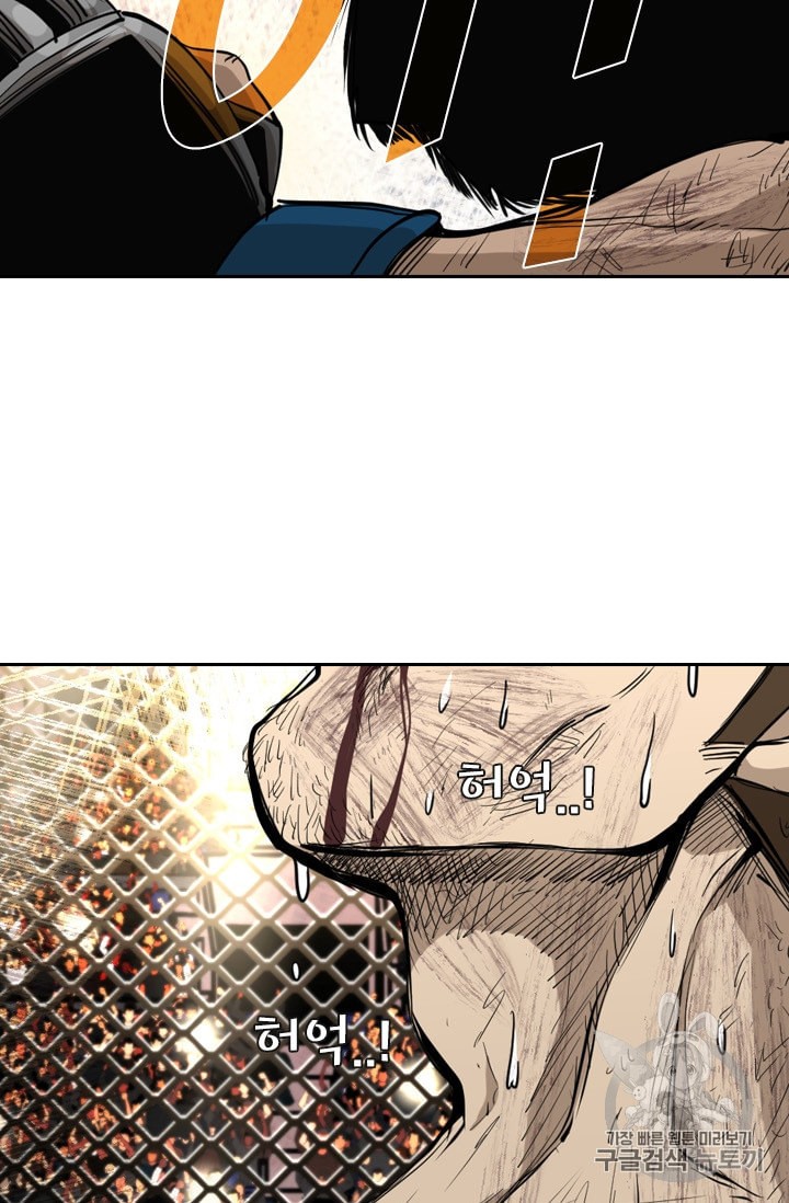 Shark Ch.176 p73