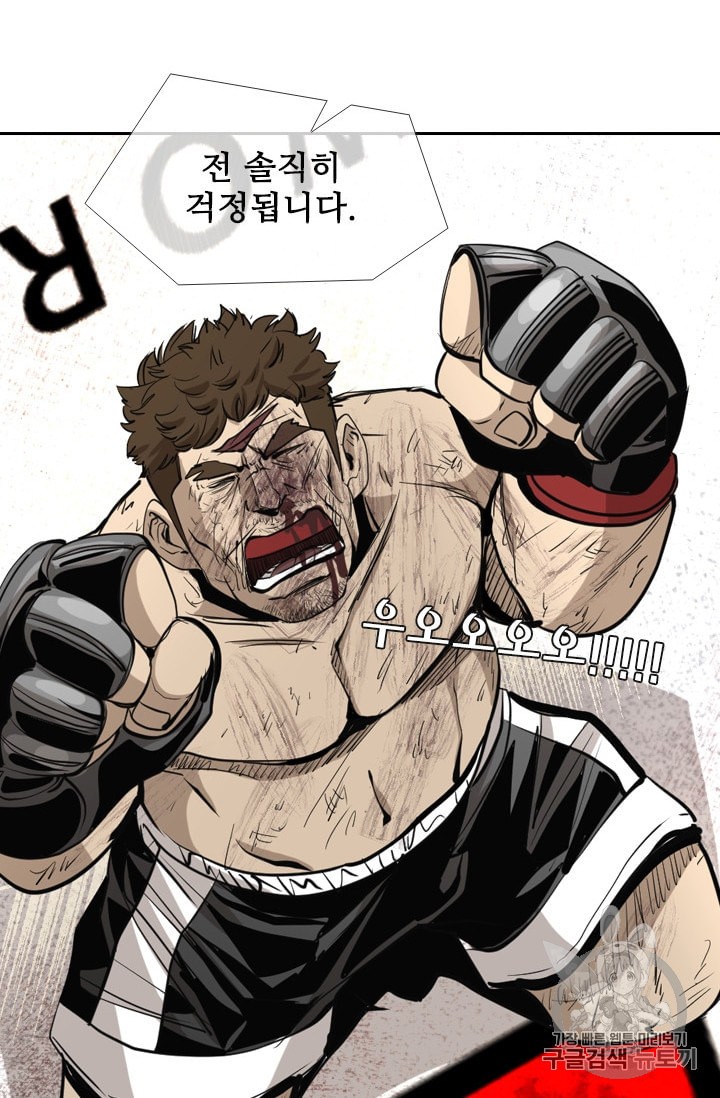 Shark Ch.176 p76