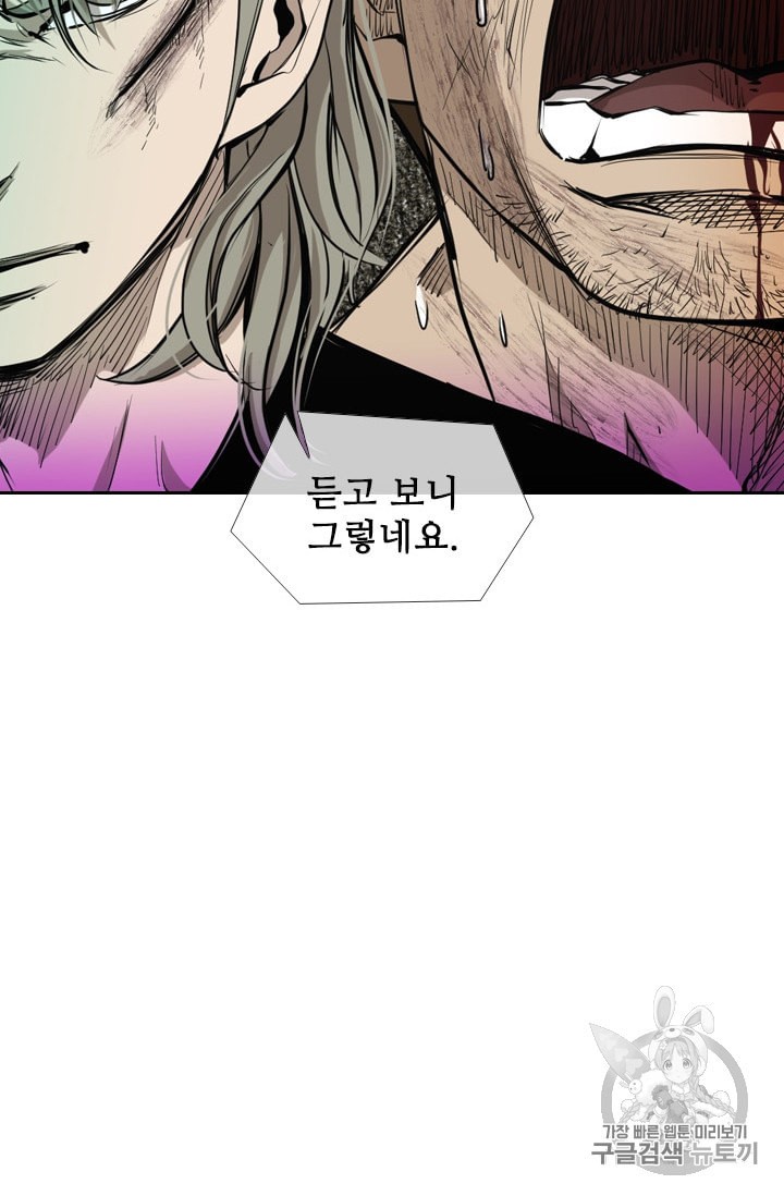 Shark Ch.176 p78
