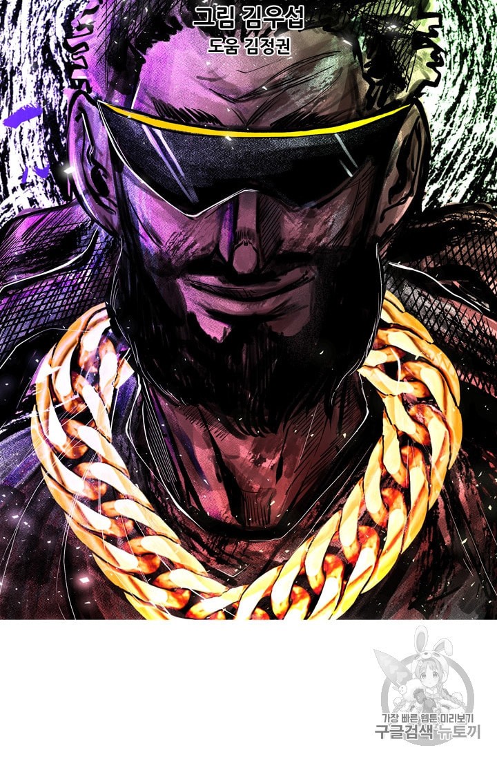 Shark Ch.176 p8