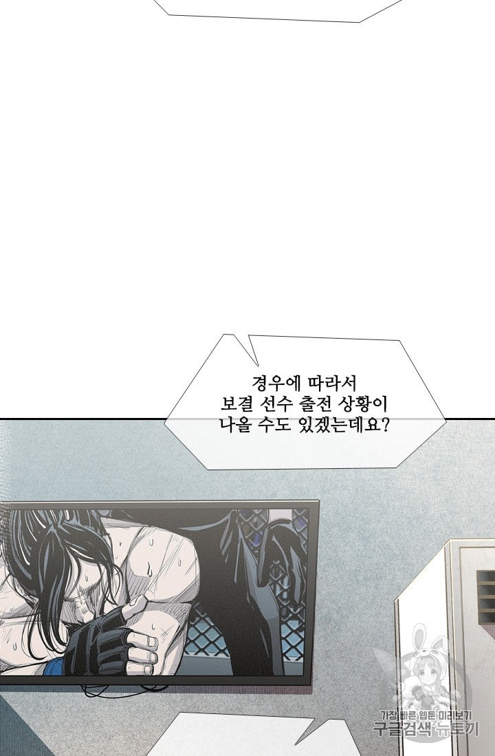 Shark Ch.176 p86